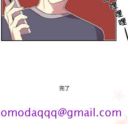 需要纯情[抖漫]韩漫全集-需要纯情-第 54 章无删减无遮挡章节图片 