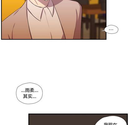 需要纯情[抖漫]韩漫全集-需要纯情-第 54 章无删减无遮挡章节图片 