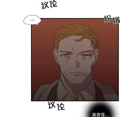 需要纯情[抖漫]韩漫全集-需要纯情-第 54 章无删减无遮挡章节图片 