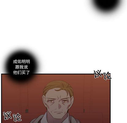 需要纯情[抖漫]韩漫全集-需要纯情-第 54 章无删减无遮挡章节图片 