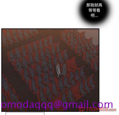 需要纯情[抖漫]韩漫全集-需要纯情-第 54 章无删减无遮挡章节图片 