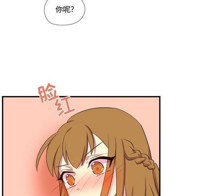 需要纯情[抖漫]韩漫全集-需要纯情-第 54 章无删减无遮挡章节图片 