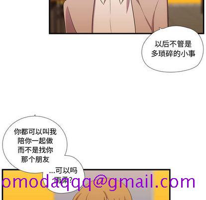 需要纯情[抖漫]韩漫全集-需要纯情-第 54 章无删减无遮挡章节图片 