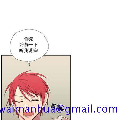需要纯情[抖漫]韩漫全集-需要纯情-第 54 章无删减无遮挡章节图片 