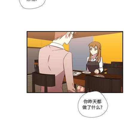 需要纯情[抖漫]韩漫全集-需要纯情-第 54 章无删减无遮挡章节图片 