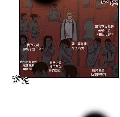 需要纯情[抖漫]韩漫全集-需要纯情-第 54 章无删减无遮挡章节图片 