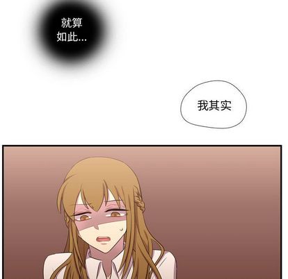 需要纯情[抖漫]韩漫全集-需要纯情-第 54 章无删减无遮挡章节图片 
