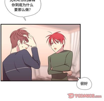 需要纯情[抖漫]韩漫全集-需要纯情-第 54 章无删减无遮挡章节图片 