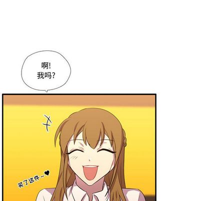 需要纯情[抖漫]韩漫全集-需要纯情-第 54 章无删减无遮挡章节图片 