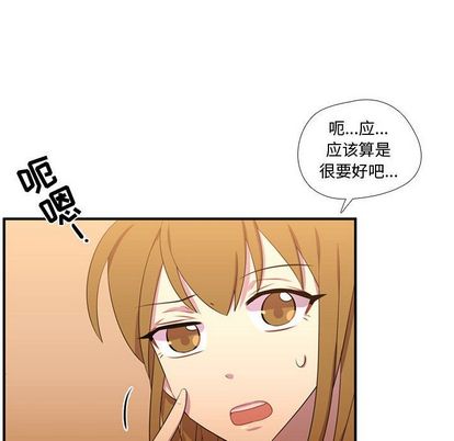 需要纯情[抖漫]韩漫全集-需要纯情-第 54 章无删减无遮挡章节图片 