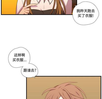 需要纯情[抖漫]韩漫全集-需要纯情-第 54 章无删减无遮挡章节图片 