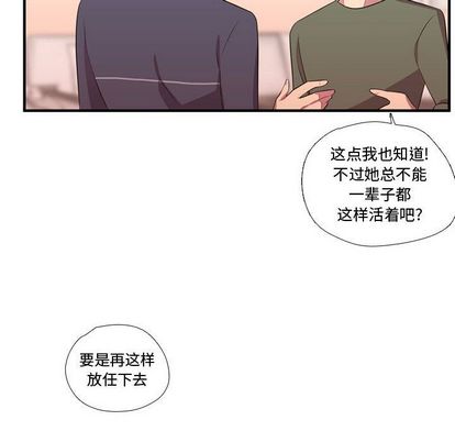 需要纯情[抖漫]韩漫全集-需要纯情-第 54 章无删减无遮挡章节图片 
