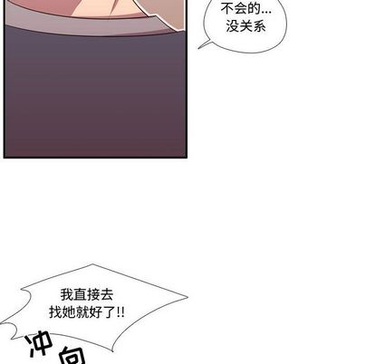 需要纯情[抖漫]韩漫全集-需要纯情-第 54 章无删减无遮挡章节图片 