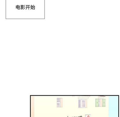 需要纯情[抖漫]韩漫全集-需要纯情-第 54 章无删减无遮挡章节图片 