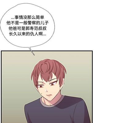 需要纯情[抖漫]韩漫全集-需要纯情-第 54 章无删减无遮挡章节图片 