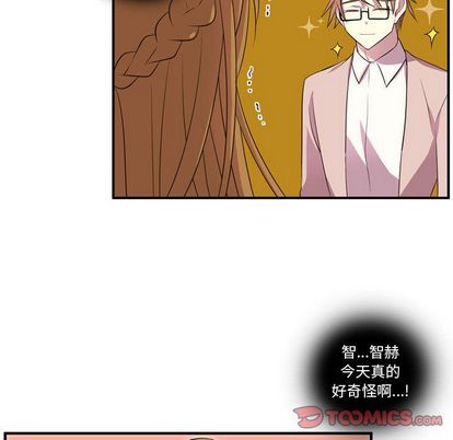 需要纯情[抖漫]韩漫全集-需要纯情-第 54 章无删减无遮挡章节图片 