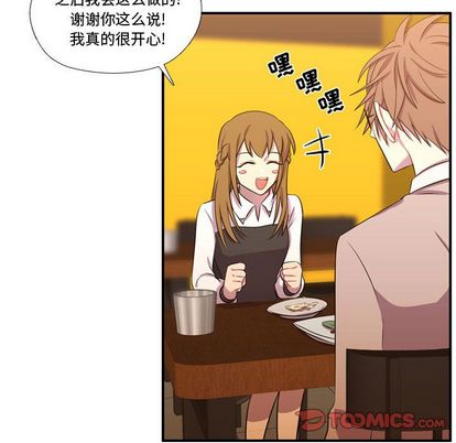 需要纯情[抖漫]韩漫全集-需要纯情-第 54 章无删减无遮挡章节图片 