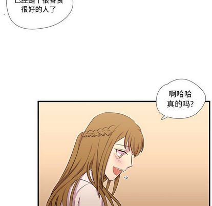 需要纯情[抖漫]韩漫全集-需要纯情-第 54 章无删减无遮挡章节图片 