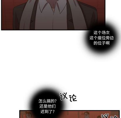 需要纯情[抖漫]韩漫全集-需要纯情-第 54 章无删减无遮挡章节图片 