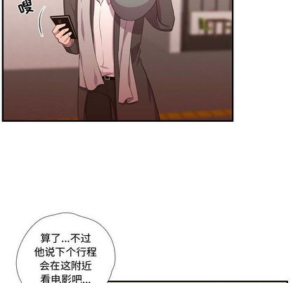 需要纯情[抖漫]韩漫全集-需要纯情-第 54 章无删减无遮挡章节图片 