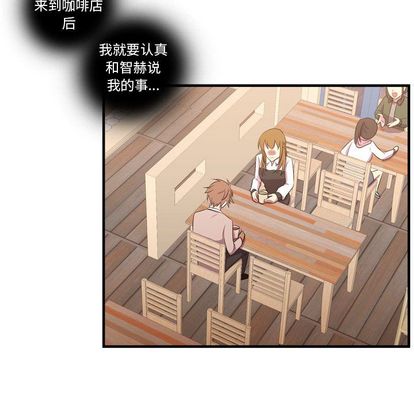 需要纯情[抖漫]韩漫全集-需要纯情-第 54 章无删减无遮挡章节图片 