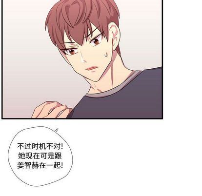 需要纯情[抖漫]韩漫全集-需要纯情-第 54 章无删减无遮挡章节图片 