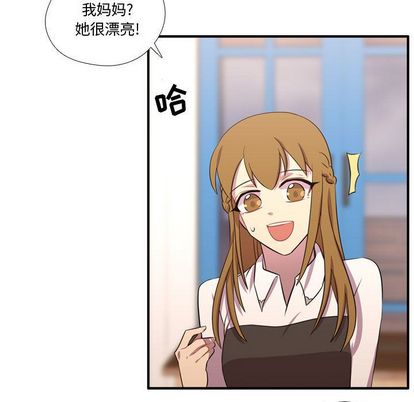 需要纯情[抖漫]韩漫全集-需要纯情-第 54 章无删减无遮挡章节图片 