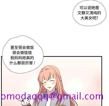 需要纯情[抖漫]韩漫全集-需要纯情-第 54 章无删减无遮挡章节图片 