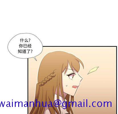 需要纯情[抖漫]韩漫全集-需要纯情-第 55 章无删减无遮挡章节图片 