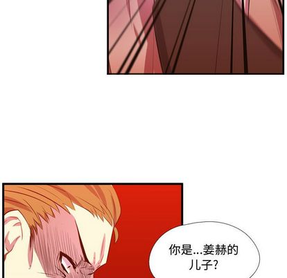 需要纯情[抖漫]韩漫全集-需要纯情-第 55 章无删减无遮挡章节图片 