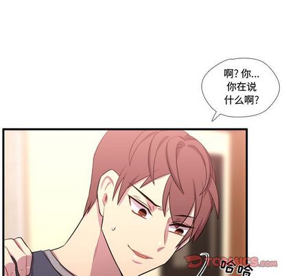 需要纯情[抖漫]韩漫全集-需要纯情-第 55 章无删减无遮挡章节图片 