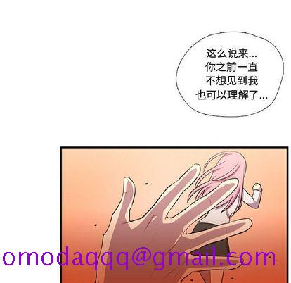需要纯情[抖漫]韩漫全集-需要纯情-第 55 章无删减无遮挡章节图片 