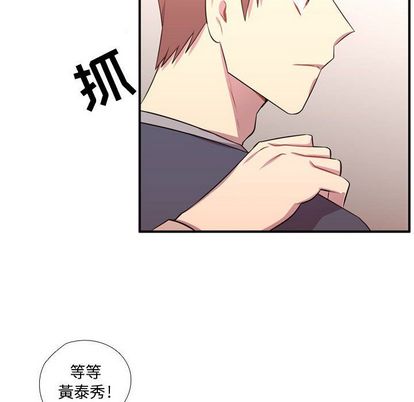 需要纯情[抖漫]韩漫全集-需要纯情-第 55 章无删减无遮挡章节图片 