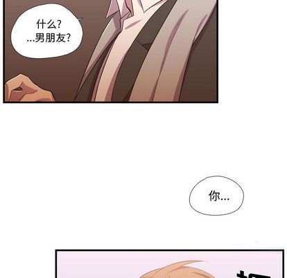 需要纯情[抖漫]韩漫全集-需要纯情-第 55 章无删减无遮挡章节图片 