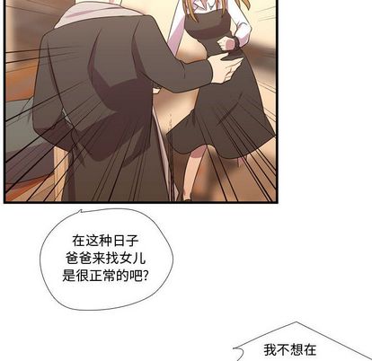 需要纯情[抖漫]韩漫全集-需要纯情-第 55 章无删减无遮挡章节图片 