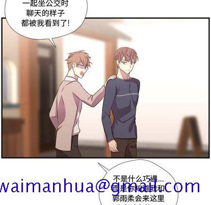 需要纯情[抖漫]韩漫全集-需要纯情-第 55 章无删减无遮挡章节图片 