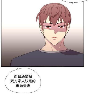 需要纯情[抖漫]韩漫全集-需要纯情-第 55 章无删减无遮挡章节图片 