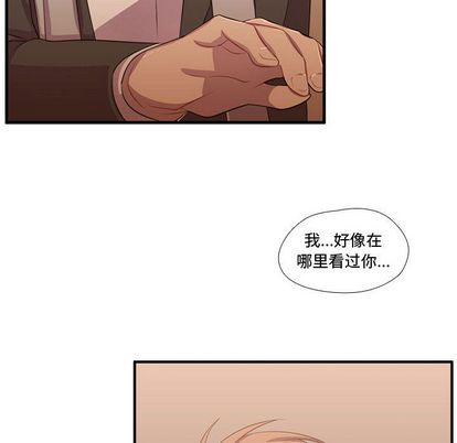 需要纯情[抖漫]韩漫全集-需要纯情-第 55 章无删减无遮挡章节图片 
