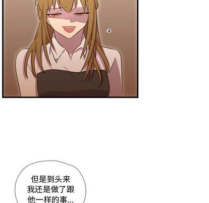 需要纯情[抖漫]韩漫全集-需要纯情-第 55 章无删减无遮挡章节图片 
