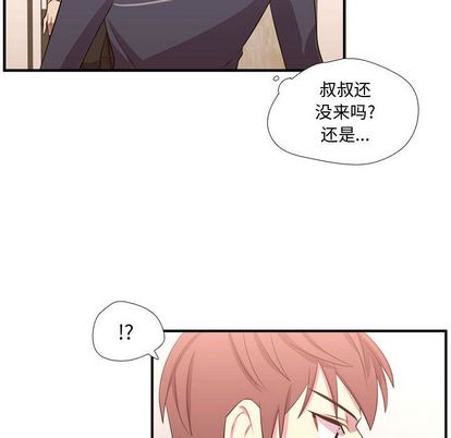 需要纯情[抖漫]韩漫全集-需要纯情-第 55 章无删减无遮挡章节图片 