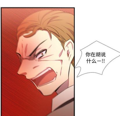 需要纯情[抖漫]韩漫全集-需要纯情-第 55 章无删减无遮挡章节图片 