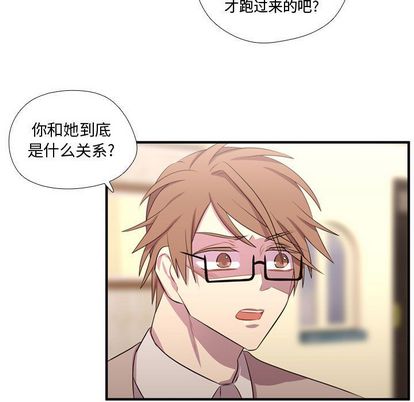 需要纯情[抖漫]韩漫全集-需要纯情-第 55 章无删减无遮挡章节图片 