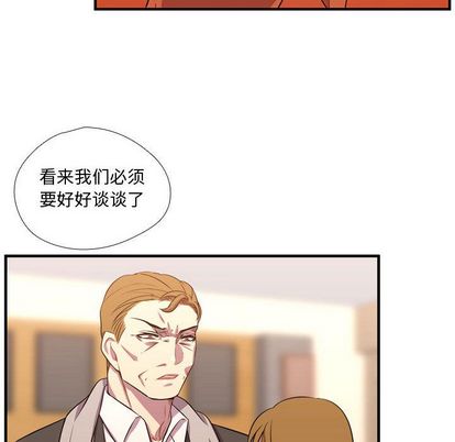 需要纯情[抖漫]韩漫全集-需要纯情-第 55 章无删减无遮挡章节图片 
