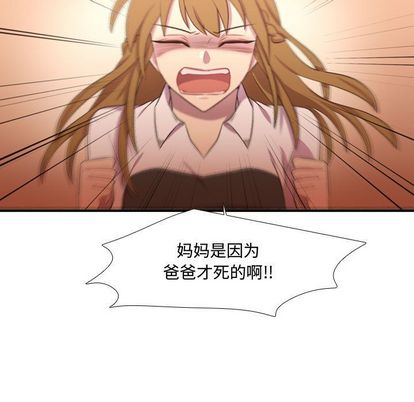 需要纯情[抖漫]韩漫全集-需要纯情-第 55 章无删减无遮挡章节图片 