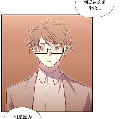 需要纯情[抖漫]韩漫全集-需要纯情-第 55 章无删减无遮挡章节图片 
