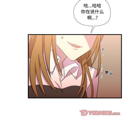 需要纯情[抖漫]韩漫全集-需要纯情-第 55 章无删减无遮挡章节图片 