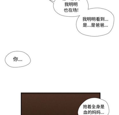 需要纯情[抖漫]韩漫全集-需要纯情-第 55 章无删减无遮挡章节图片 