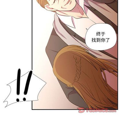 需要纯情[抖漫]韩漫全集-需要纯情-第 55 章无删减无遮挡章节图片 