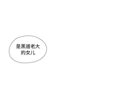 需要纯情[抖漫]韩漫全集-需要纯情-第 55 章无删减无遮挡章节图片 