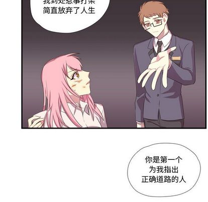 需要纯情[抖漫]韩漫全集-需要纯情-第 55 章无删减无遮挡章节图片 